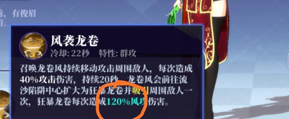 奇门之上629更新活动内容一览（探索新玩法，领取丰厚奖励，尽在奇门之上629更新活动）