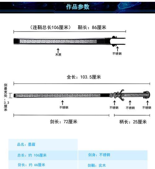 秦时明月世界墨家铭文（从游戏中领略墨家的精神内核，探寻中国古代文明的瑰宝）