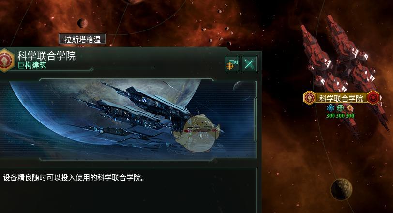 《群星飞升》天赋点法详解（以2023版本为例，如何正确点亮你的天赋？）