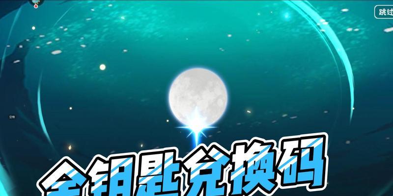 以忍者必须死3兑换码2023解锁武器和角色（最新2月福利来袭，快来兑换你的码吧！）