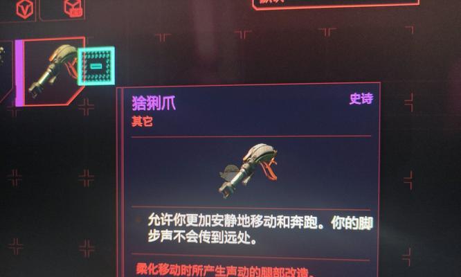 《以赛博朋克2077》最强武器汇总（千锤百炼方得此“铁”精品武器助你闯荡未来城市）