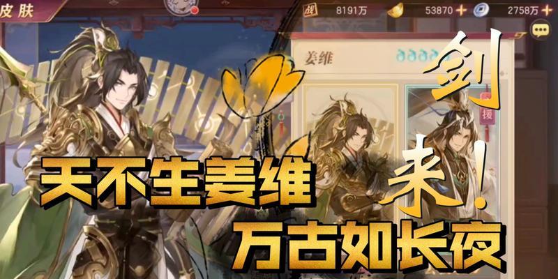 《三国志幻想大陆PVP高胜率阵容搭配秘籍》（打破常规，轻松获胜！）