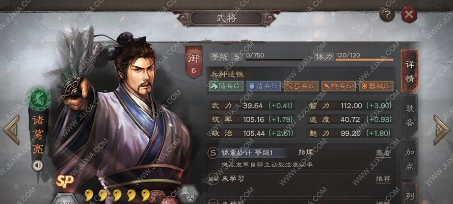 三国志战略版2023开服时间表合集，玩转战争三国