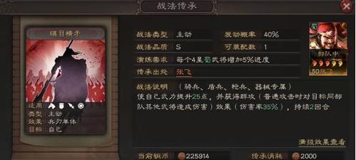 《三国志战棋版战法全攻略》（从菜鸟到高手，只需掌握这些技巧！）