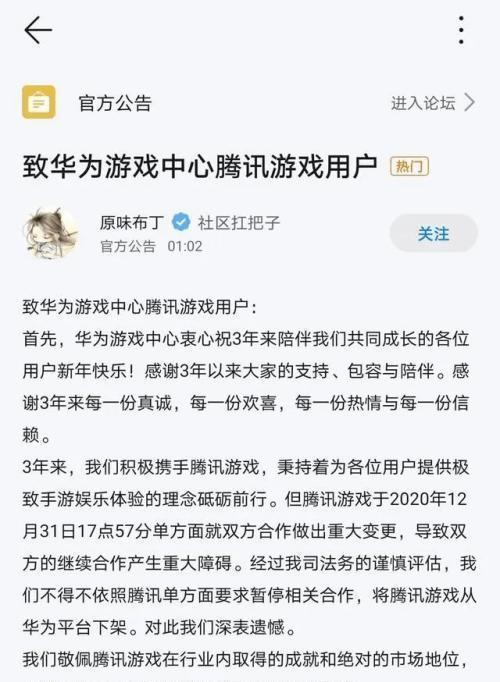 2023腾讯游戏发布会时间一览（2023年腾讯游戏发布会日期、地点、主题一览）