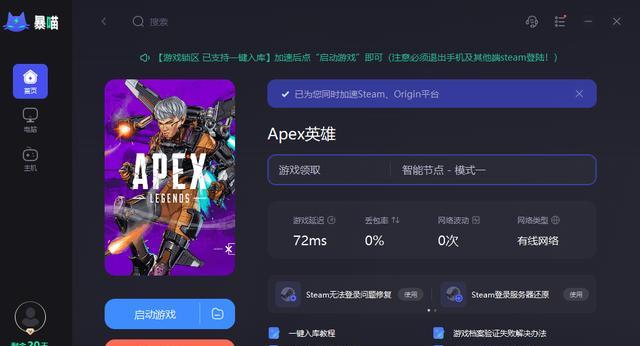 Apex英雄11赛季更新时间公布！（热门FPS游戏迎来新赛季，玩家们已经迫不及待了！）