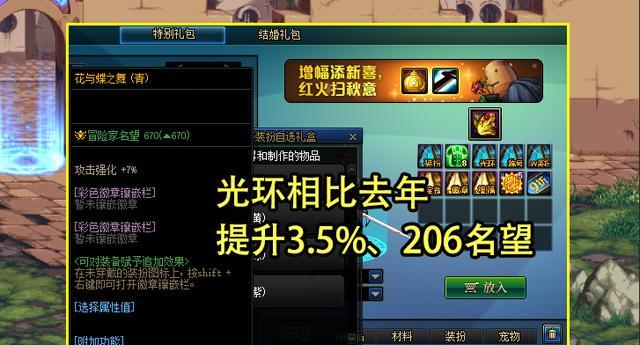 DNF土罐钥匙获得途径2023（解锁土罐，打开无尽宝藏）