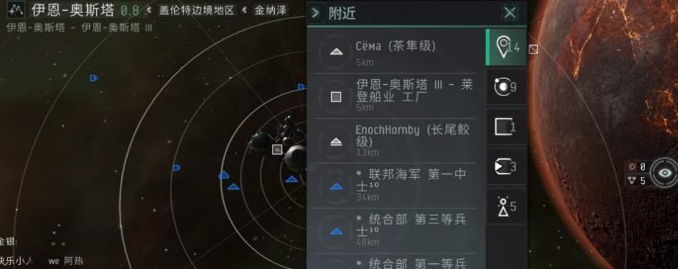 EVE星战前夜海盗NPC势力全面解析