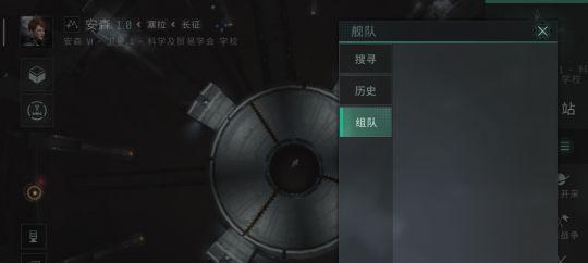 《EVE星战前夜》运输技巧大全（从无安地区运输到高安地区的必备技能与经验分享）