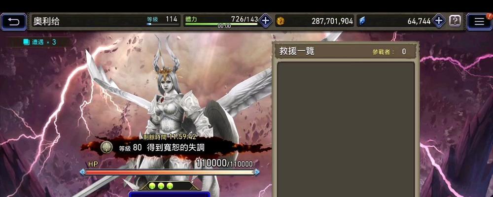 FFBE幻影战争新手必看（如何在游戏中购买最优秀的道具和装备？）