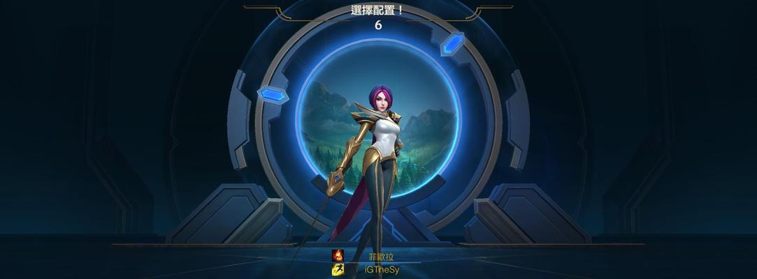 《LOL手游攻略（技巧和心得分享，助你玩转LOL手游）