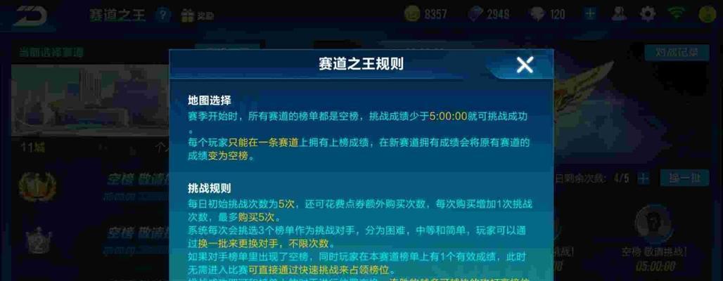 让你开车更快、更稳！——QQ飞车美好暗号全攻略（让你开车更快、更稳！——QQ飞车美好暗号全攻略）