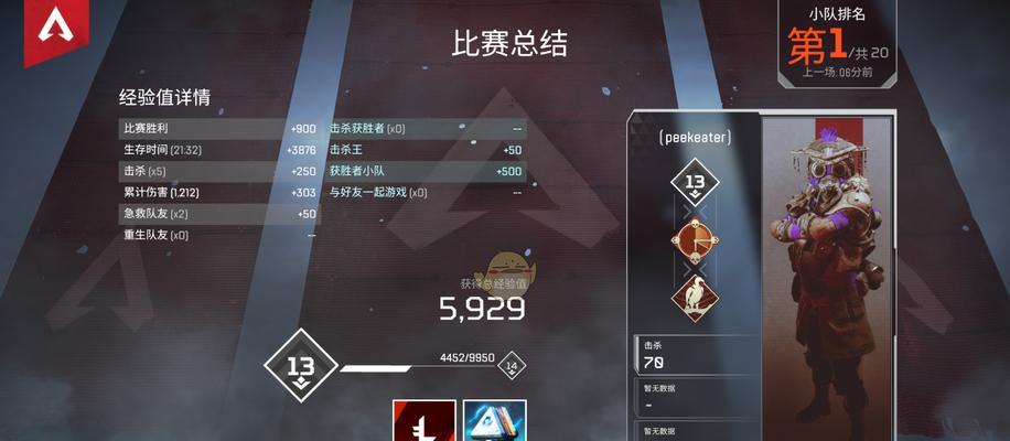 《Apex英雄15赛季更新时间一览》（15赛季更新内容与预测，玩家期待已久的全新英雄即将揭秘）