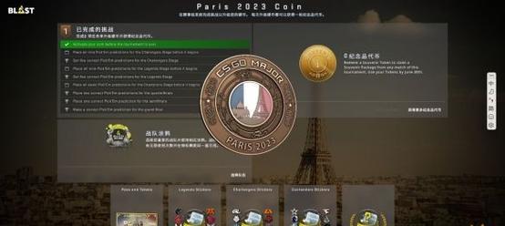 2023年Csgo大行动开启时间一览（探究Csgo大行动的惊喜与挑战）