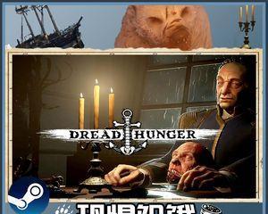 《Dreadhunger游戏中捕兽夹的危害》（了解Dreadhunger游戏中捕兽夹的伤害和如何避免）