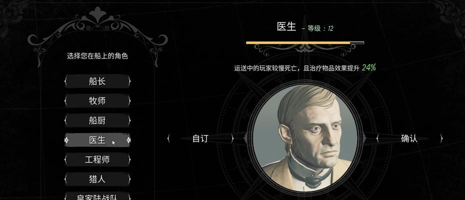 《Dreadhunger游戏中捕兽夹的危害》（了解Dreadhunger游戏中捕兽夹的伤害和如何避免）