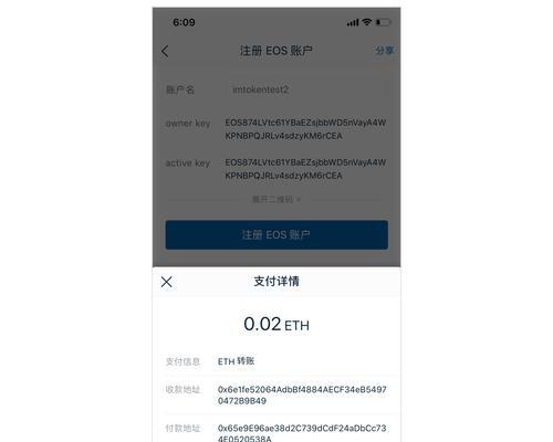 使用imToken钱包，私钥安全无忧（游戏市场中越来越多的用户选择imToken钱包保障私钥安全）