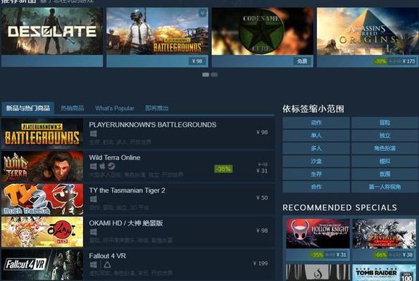 Steam秋促2023，超值优惠抢不停！（游戏迷们，快来看看这些必买的游戏！）