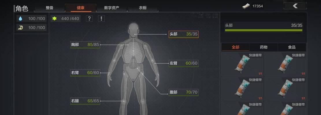 《以暗区突围特遣队员技巧攻略》（成为最强突围战士的秘诀）