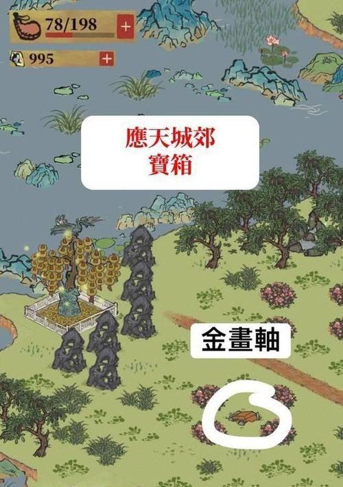 江南百景图驿站任务卡住了怎么办？（掌握攻略，轻松突破游戏难关）