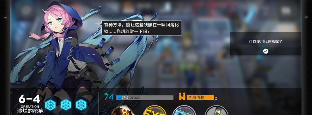 《明日方舟9-19满星攻略（掌握技巧，强化阵容，冲刺胜利）