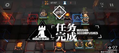 《明日方舟》DH-EX-6全面攻略（揭秘DH-EX-6全新打法，助你轻松通关）