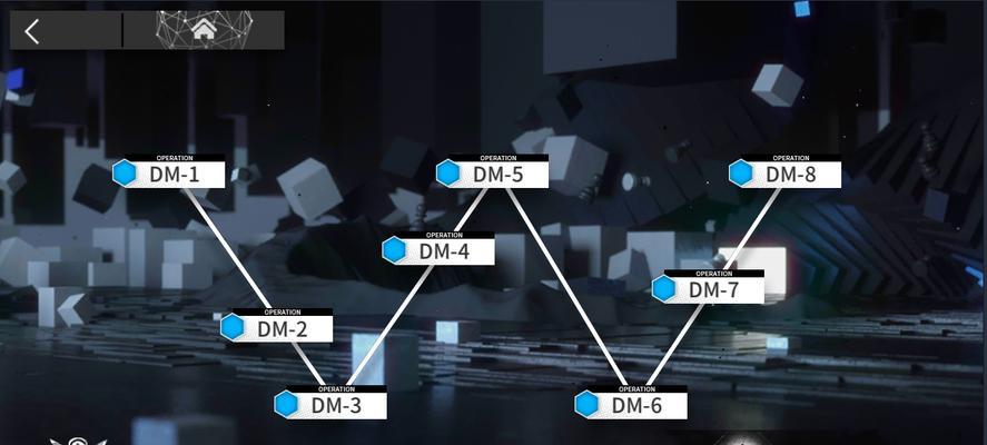 明日方舟DM8离散平民低配通关攻略（用最少的资源，通关最难的关卡！）