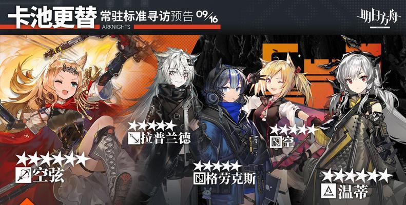 《明日方舟》红松林活动详解（探索神秘的松林秘境，挑战无尽的BOSS战！）