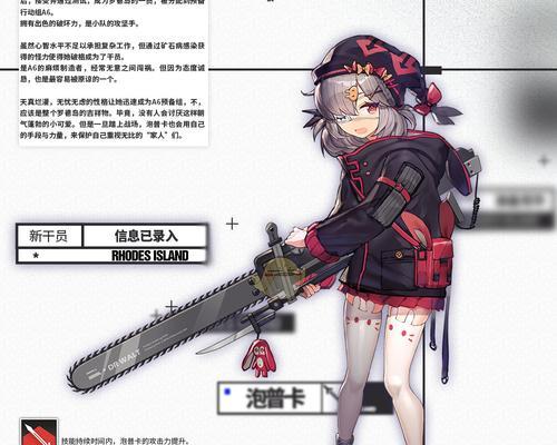 《明日方舟》红松林活动详解（探索神秘的松林秘境，挑战无尽的BOSS战！）