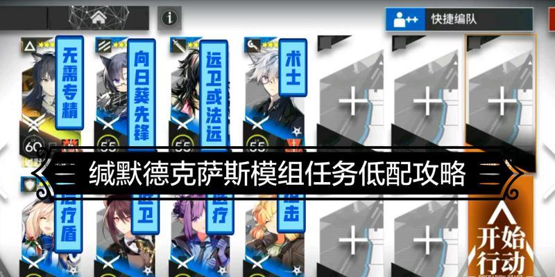 《明日方舟》新角色缄默德克萨斯