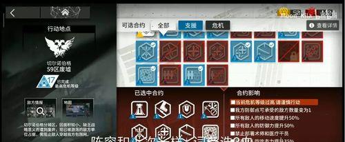 《明日方舟》是非黑白选择攻略（如何在明日方舟中做出正确的选择？）