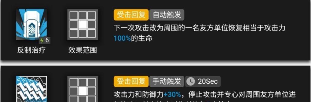 《明日方舟》新干员苦艾获取指南（从合成、招募到兑换，各种方式轻松获得苦艾）