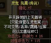 《以仙之名》灵宠突破攻略（提升实力，更好游戏）