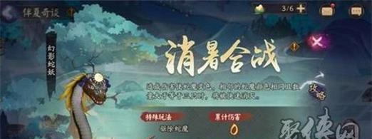 《夏日花火祭攻略，尽揽最新福利》（玩转阴阳师，享受盛夏狂欢）