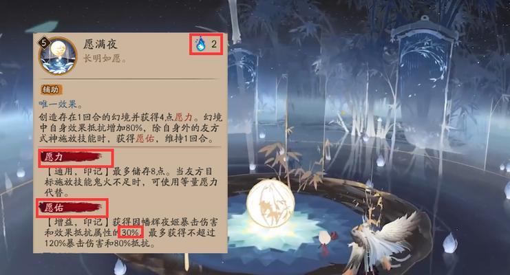 《以阴阳师SP辉夜姬上线时间预测》