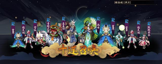 《阴阳师SP》首次推出流光追月神，惊喜上线！（全新神灵、全新玩法，SP版《阴阳师》再次引爆游戏圈）