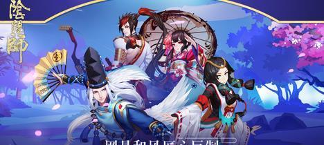 《以阴阳师八百比丘尼时祀之羽皮肤获得攻略》（探究羽皮肤获取技巧，让你的游戏更升级！）