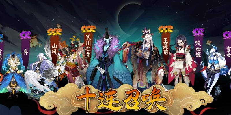 《阴阳师》白藏主暗夜顽狐获得攻略（如何获得稀有SSR式神白藏主暗夜顽狐？-游戏攻略大全）