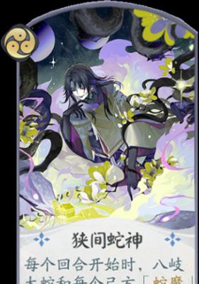 《阴阳师》百闻牌觉醒之妖搭配攻略（百闻牌觉醒攻略，让你的妖一觉之差更上一层楼！）