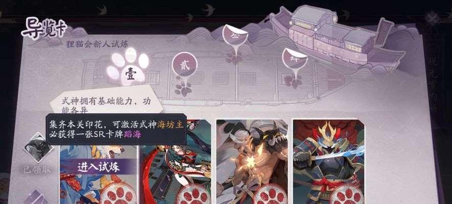 以阴阳师百闻牌山童速攻上分卡组（山童卡组克制分析）