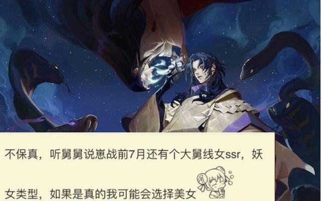 《降魔之路——阴阳师鬼域腹地攻略》（以死为证，一战定乾坤！）