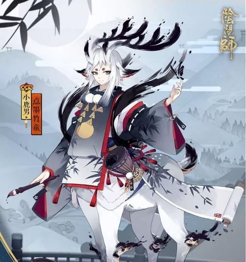 《以阴阳师化鲸水月之咒》皮肤获取攻略（化身神兽，掌控命运的秘密，阴阳师必备的精美皮肤）