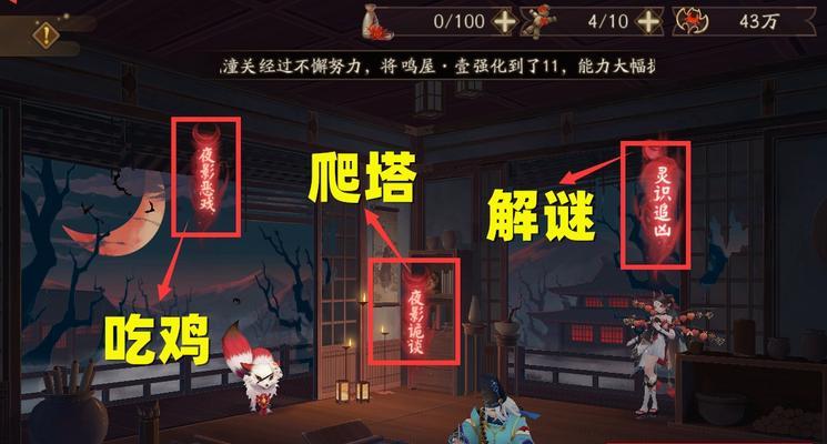 《以阴阳师绘世花鸟卷御魂搭配》（玩家必看，御魂加成大揭秘！）