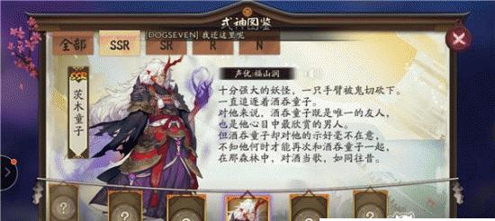 《阴阳师》空相之面获得途径一览（最全攻略教你如何获得空相之面）