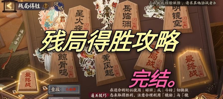 轻松搞定六道之门，让你快速提升实力（轻松搞定六道之门，让你快速提升实力）