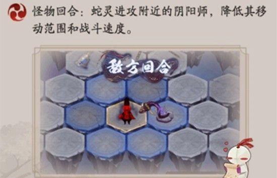 阴阳师蛇骨缚心活动攻略（如何提高获得活动奖励的几率）