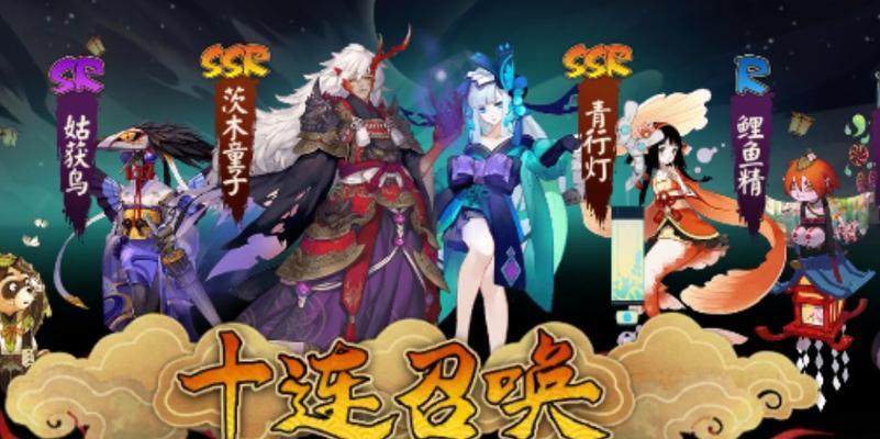 -《阴阳师》神堕八岐大蛇御魂搭配攻略，打造无敌战队！