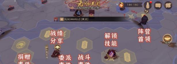 《以阴阳师手游勘测委派任务高分技巧攻略》（如何获得高分数？带你解读高级委派任务！）