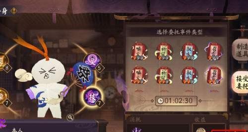 以阴阳师万事屋快速升级攻略（打造最强阵容，畅快升级！）