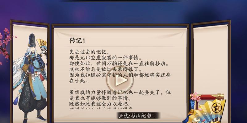 阴阳师伪月落源博雅平民阵容攻略（15个阶段，从平民到强者！）